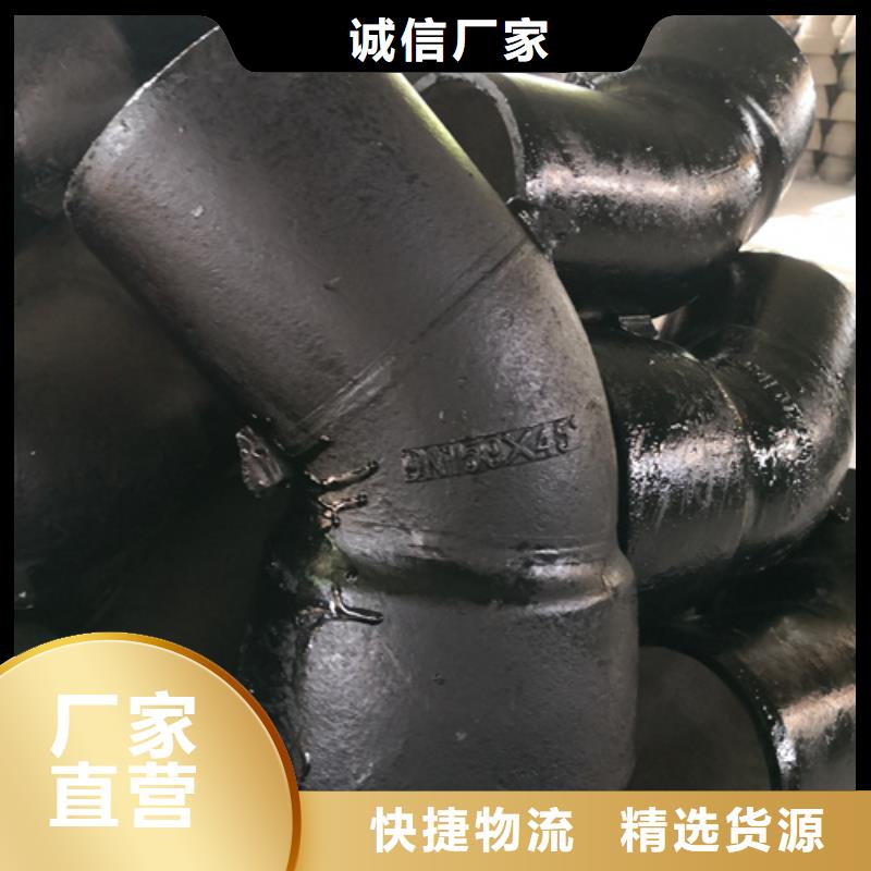 球墨铸铁管件dn800球墨铸铁管款式多样