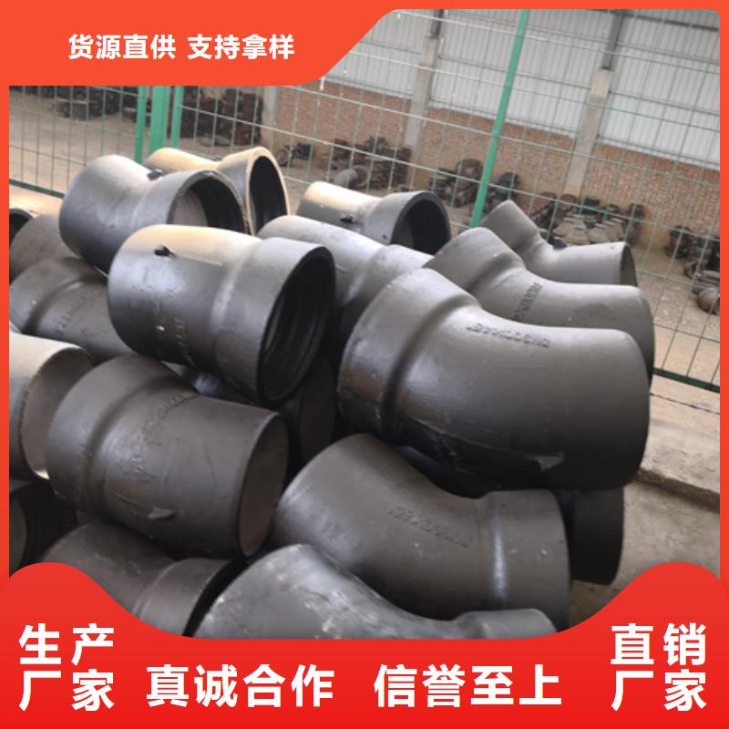 【球墨铸铁管件球墨铸铁井盖DN800放心购】