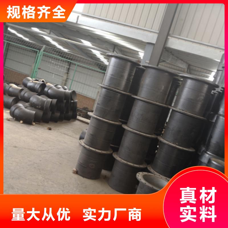 球墨铸铁管件国标球墨铸铁排水管工厂现货供应