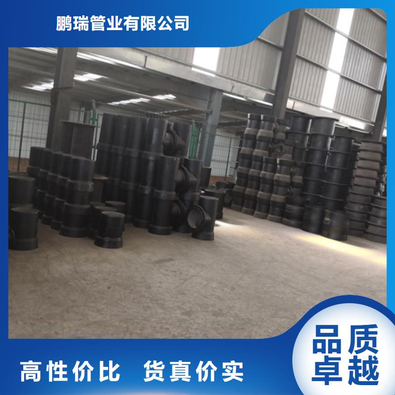 球墨铸铁管件-球墨管工艺成熟