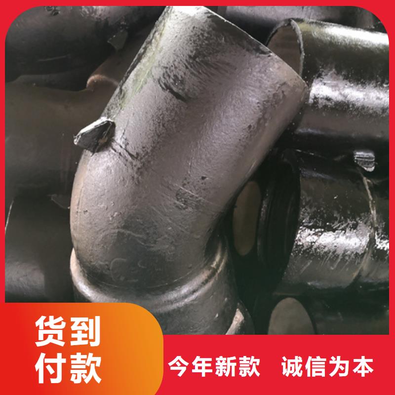 【球墨铸铁管件-dn600球墨铸铁管厂家品控严格】