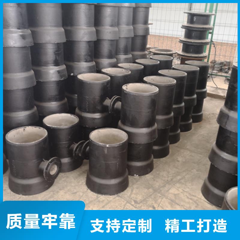球墨铸铁管件,排水球墨铸铁管厂家供应