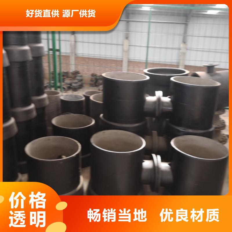 【球墨铸铁管件球墨铸铁篦子货真价实】