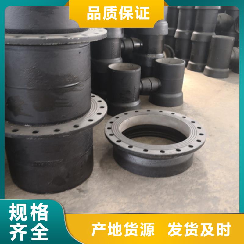 球墨铸铁管件dn200球墨铸铁管品牌大厂家