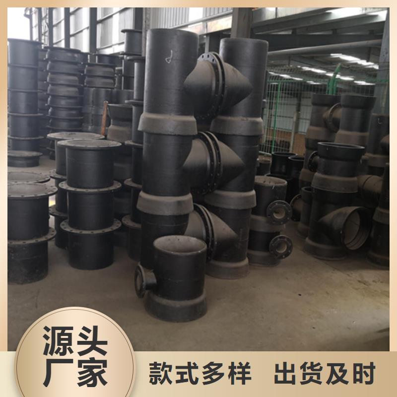【球墨铸铁管件球墨铸铁井盖DN800放心购】