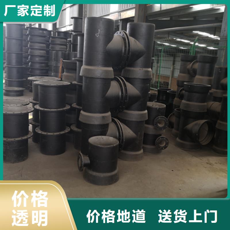 球墨铸铁管件K10球墨铸铁排水管售后服务完善