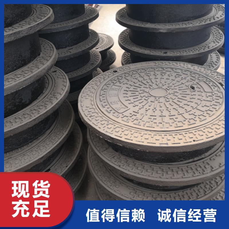 井盖【球墨铸铁管厂家】老客户钟爱