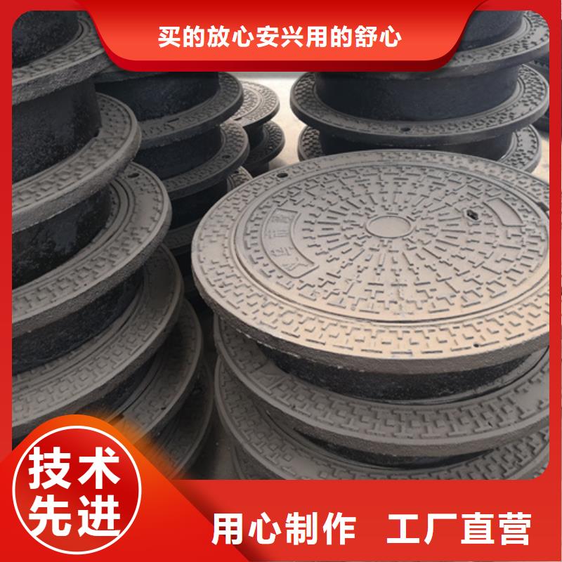 【井盖球墨管源头把关放心选购】