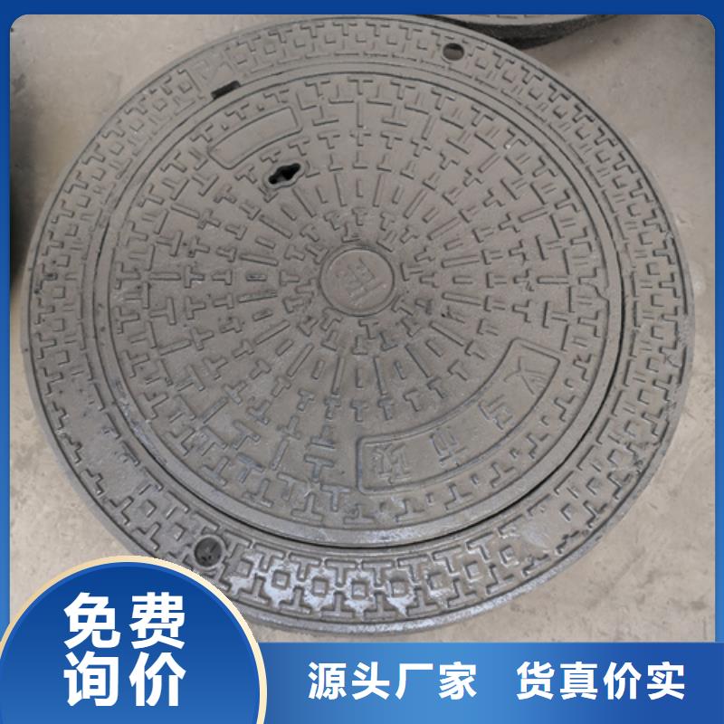 井盖国标球墨铸铁排水管订制批发