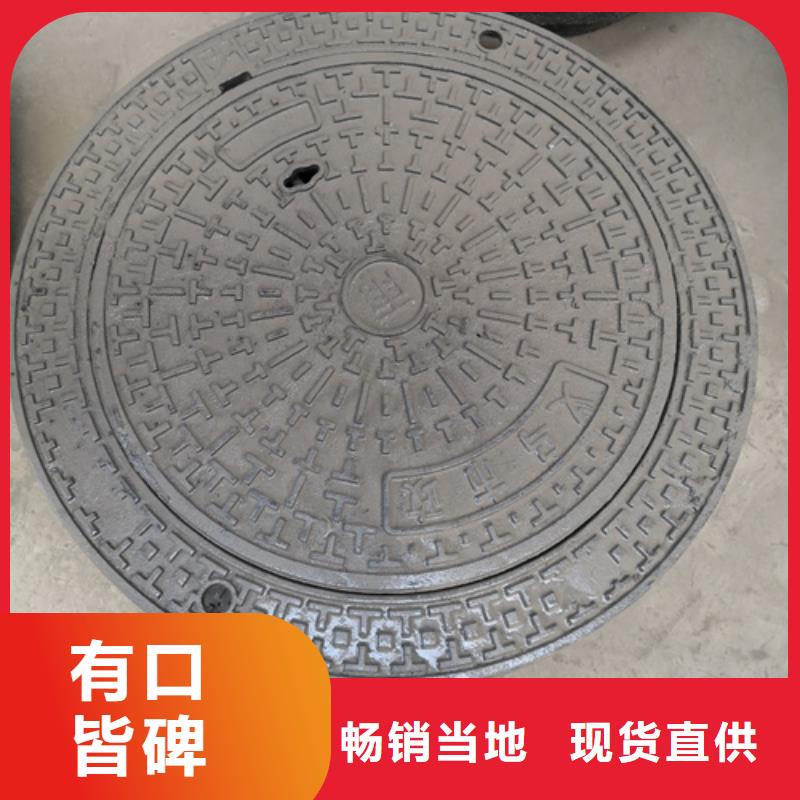 【井盖球墨管源头把关放心选购】