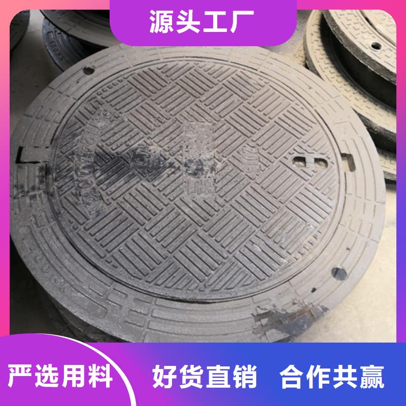 【井盖球墨铸铁篦子采购无忧】
