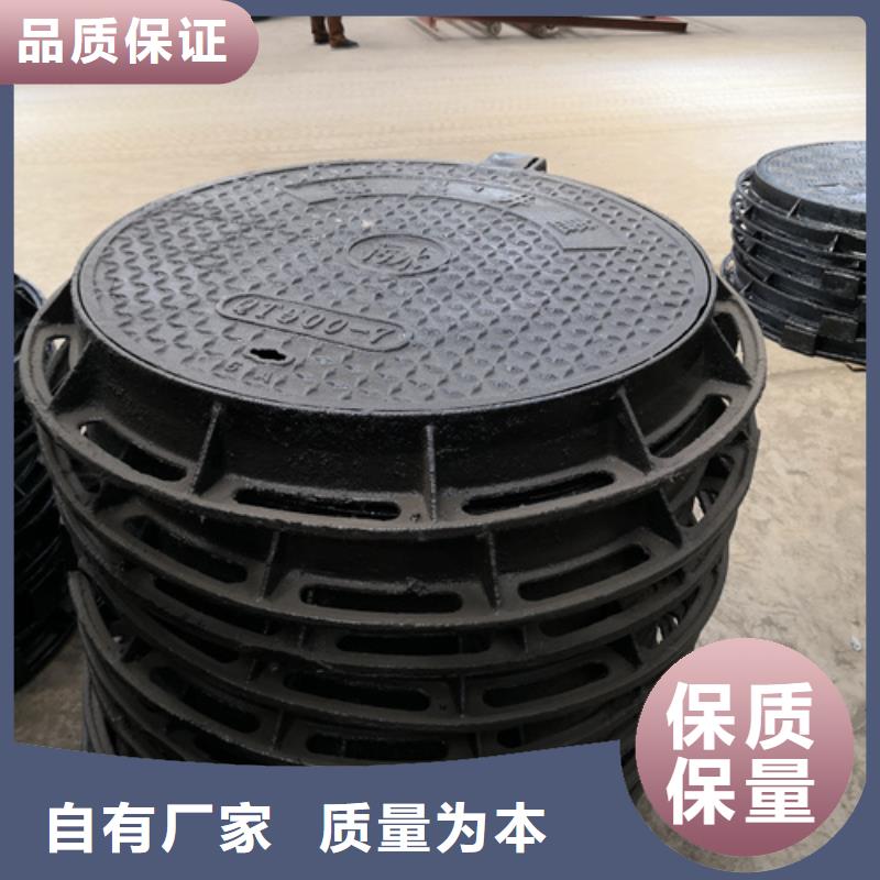 【井盖球墨铸铁篦子采购无忧】