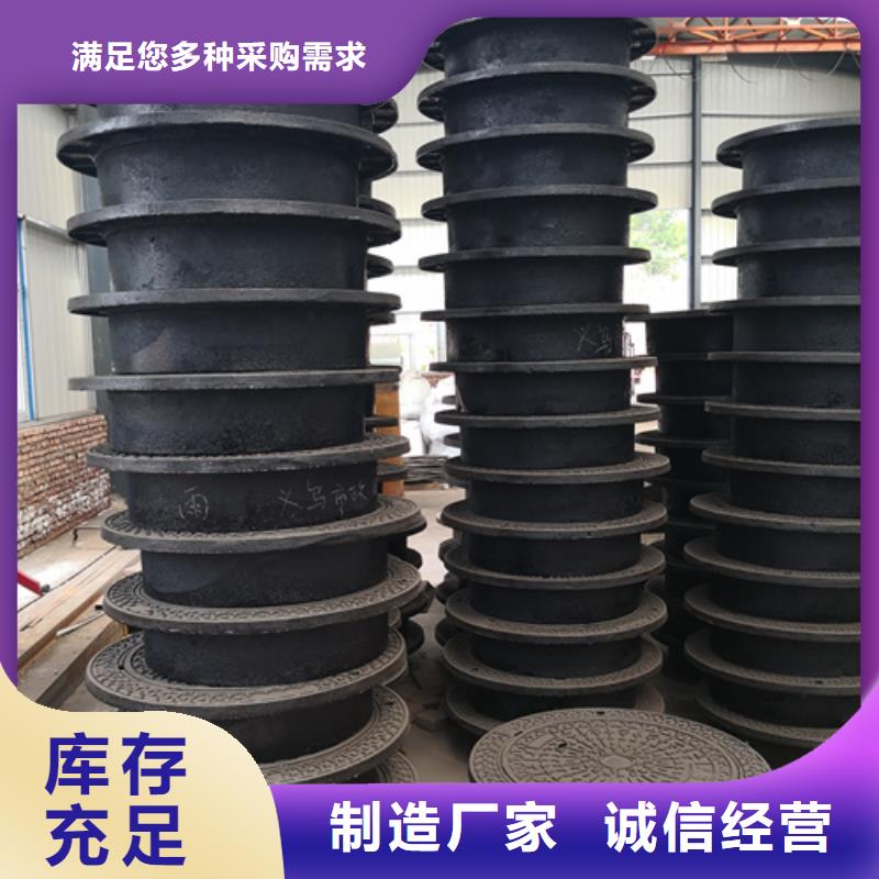 井盖铸铁下水道盖板厂家直销货源充足