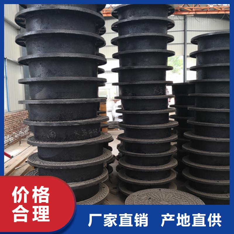 【井盖】球墨铸铁管厂家免费询价