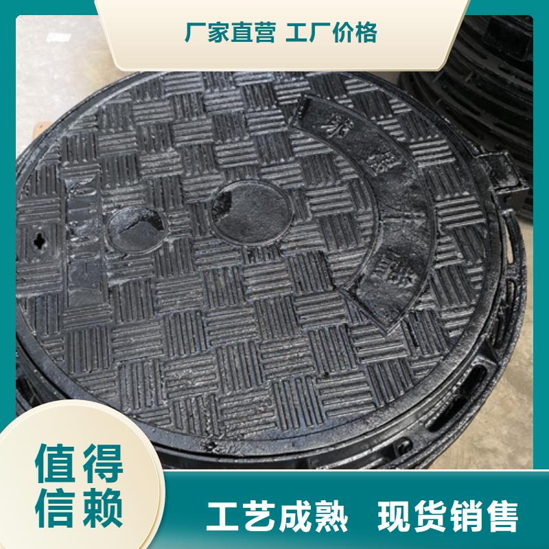 【井盖】-k7k9球墨铸铁管使用方法