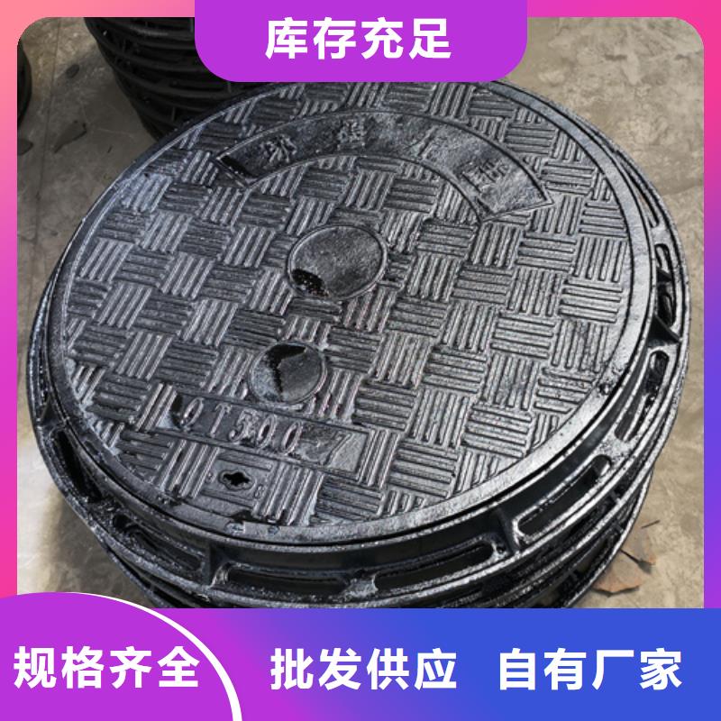 井盖_【DN450球墨铸铁管】一个起售
