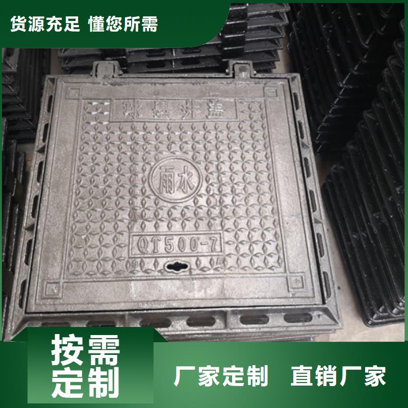 井盖硅钼球墨铸铁质量三包