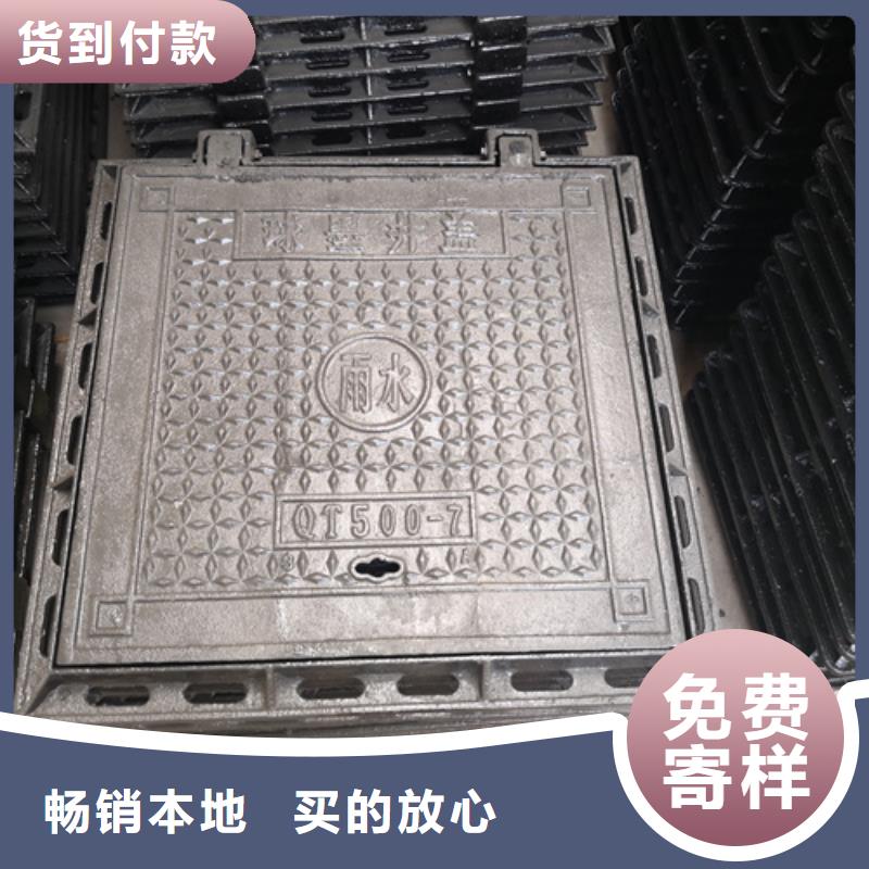井盖铸铁下水道盖板厂家直销货源充足