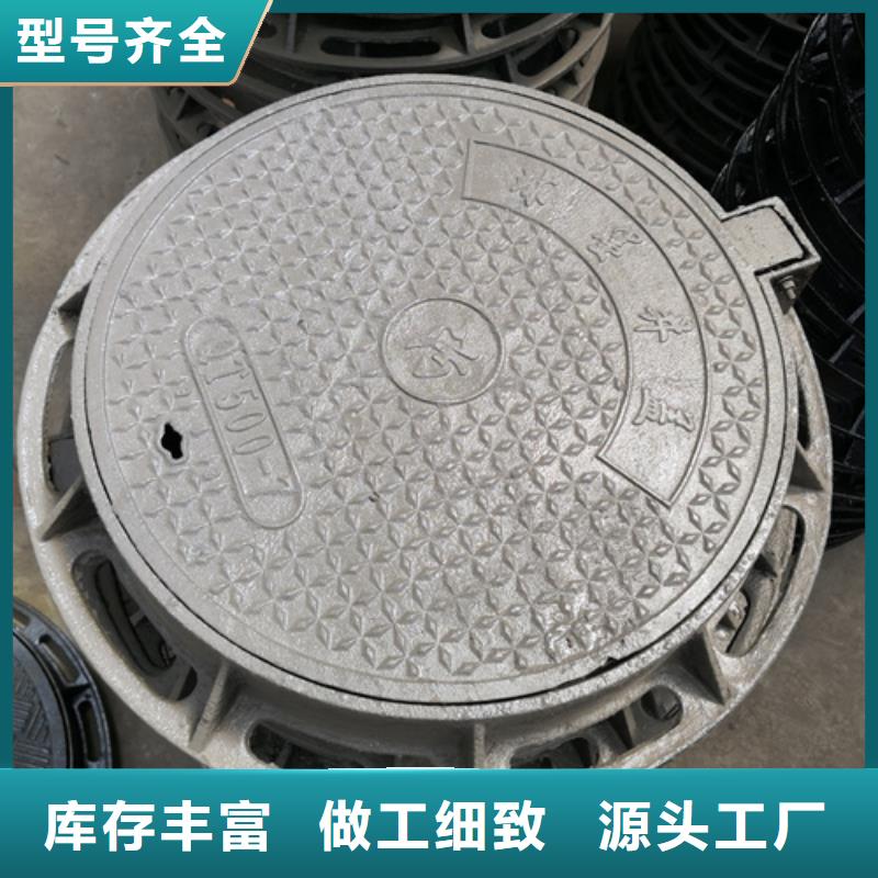 井盖_【DN450球墨铸铁管】一个起售