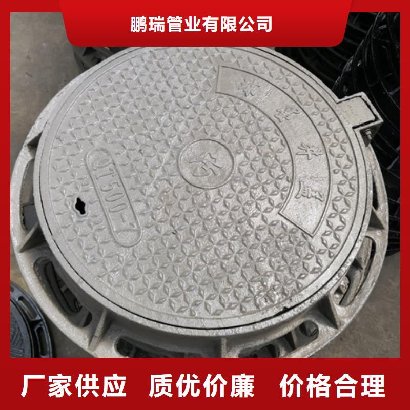 【井盖】-k7k9球墨铸铁管使用方法