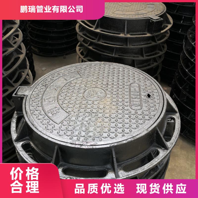 井盖给水球墨铸铁管支持批发零售