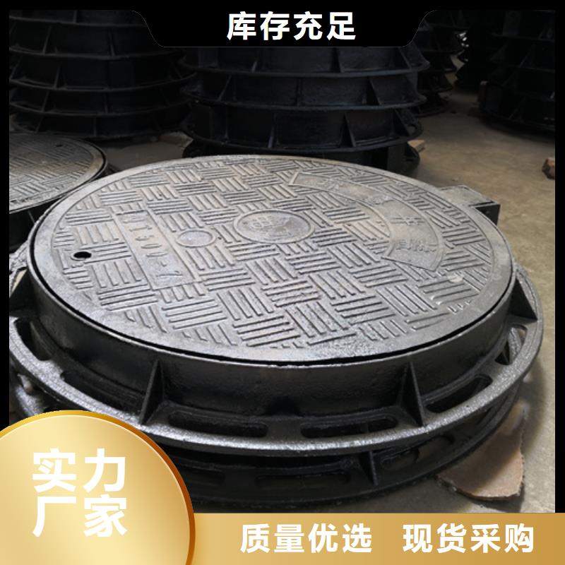 井盖球墨管海量货源