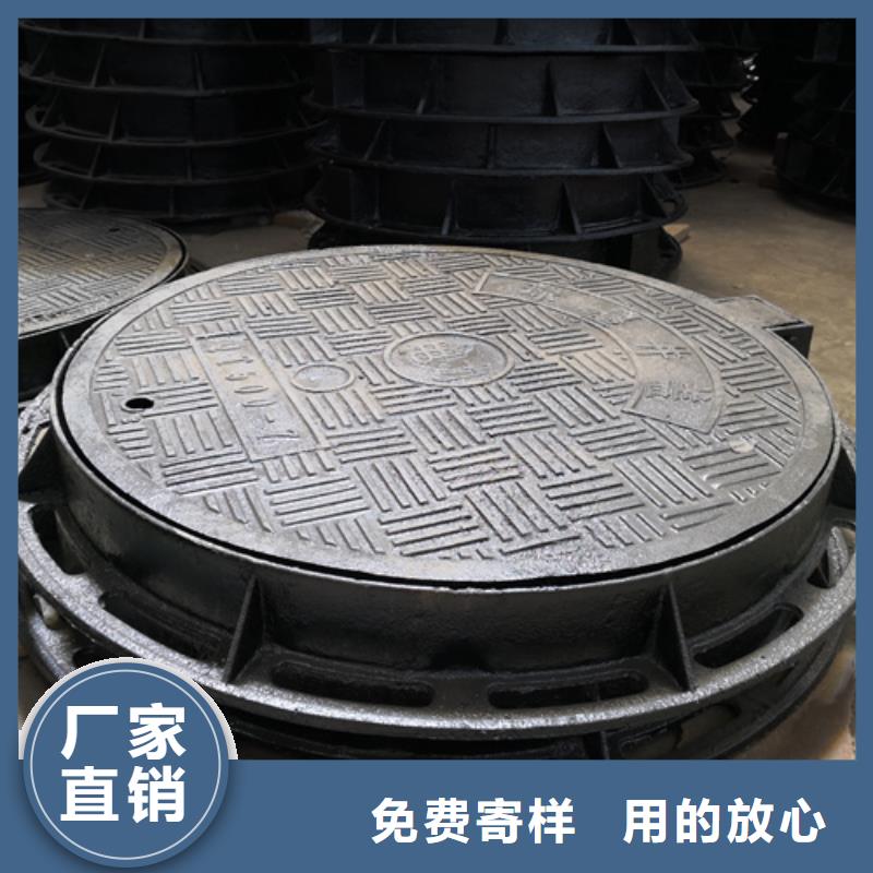 井盖【铸铁下水道盖板】的简单介绍