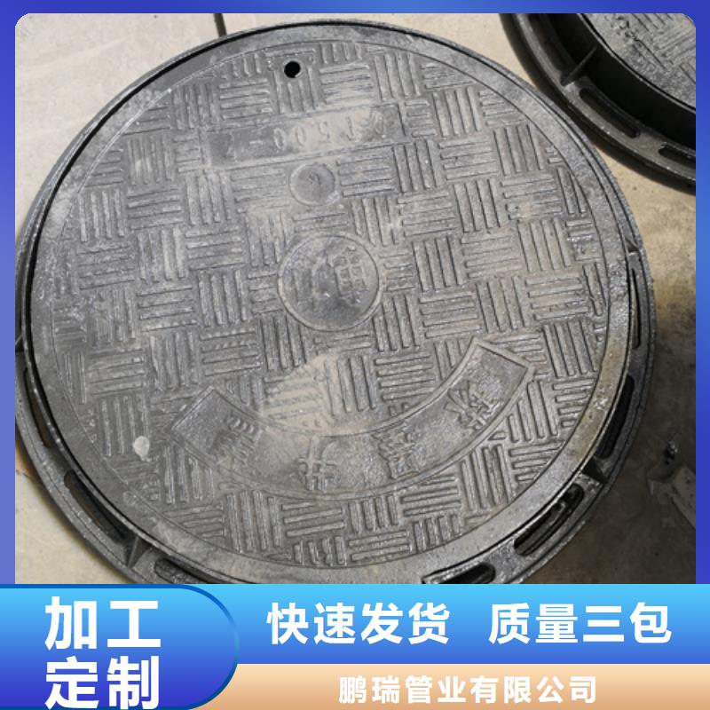 井盖【承插式球墨铸铁管】实体诚信经营