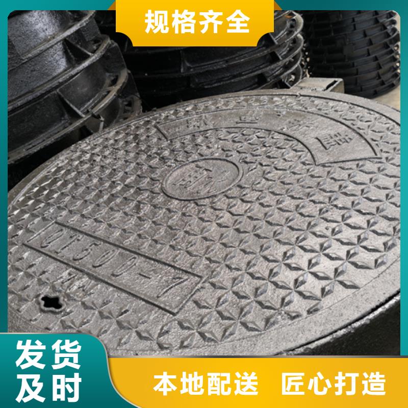 井盖新兴球墨铸铁管诚信经营质量保证