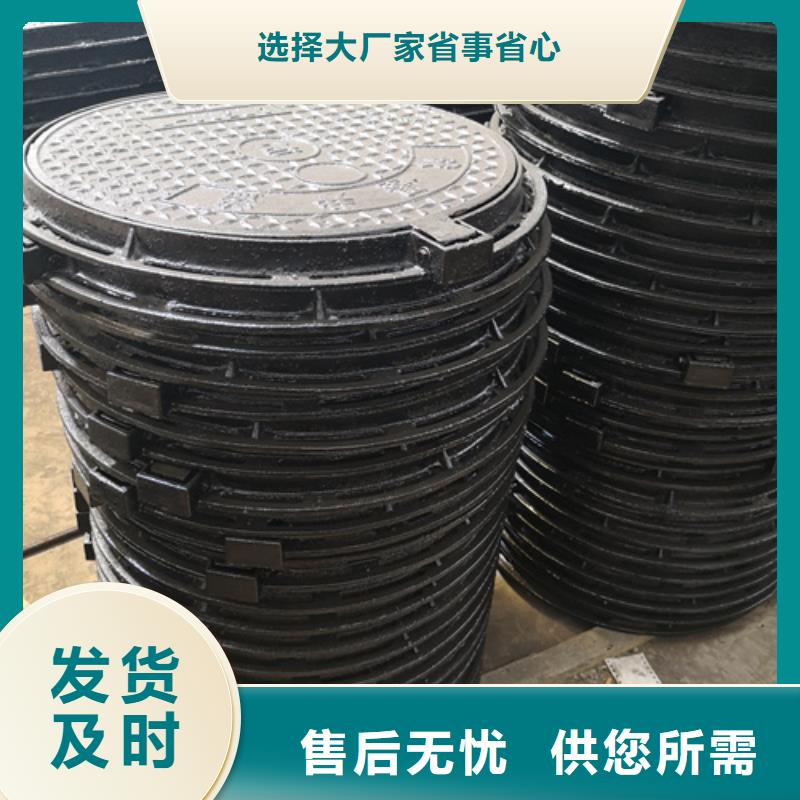 井盖给水球墨铸铁管支持批发零售