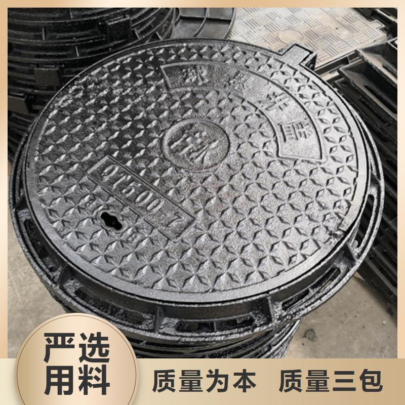 【井盖球墨铸铁篦子采购无忧】