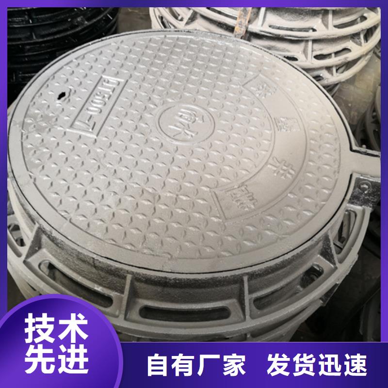 井盖【铸铁下水道盖板】的简单介绍