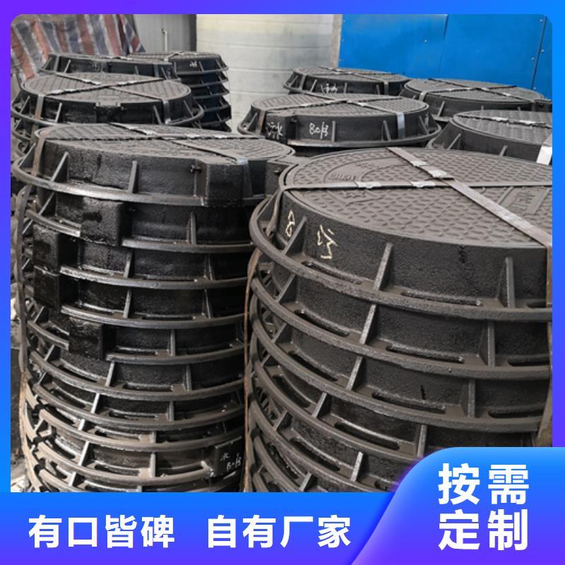 井盖【铸铁下水道盖板】的简单介绍