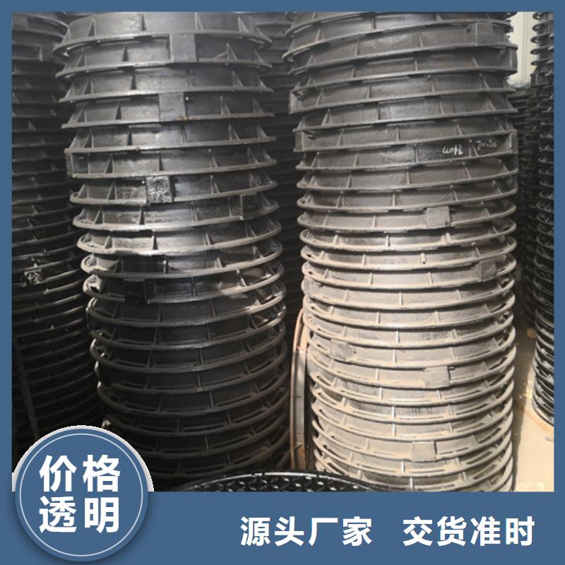 【井盖DN450球墨铸铁管畅销当地】