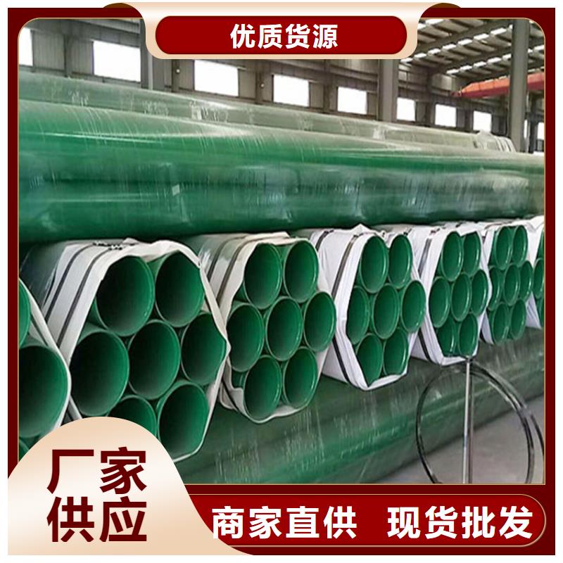 涂塑复合钢管钢套钢保温管道厂家海量现货