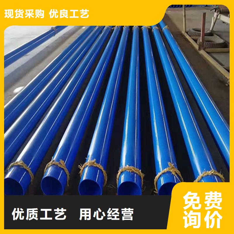 涂塑复合钢管防腐管道销售的是诚信