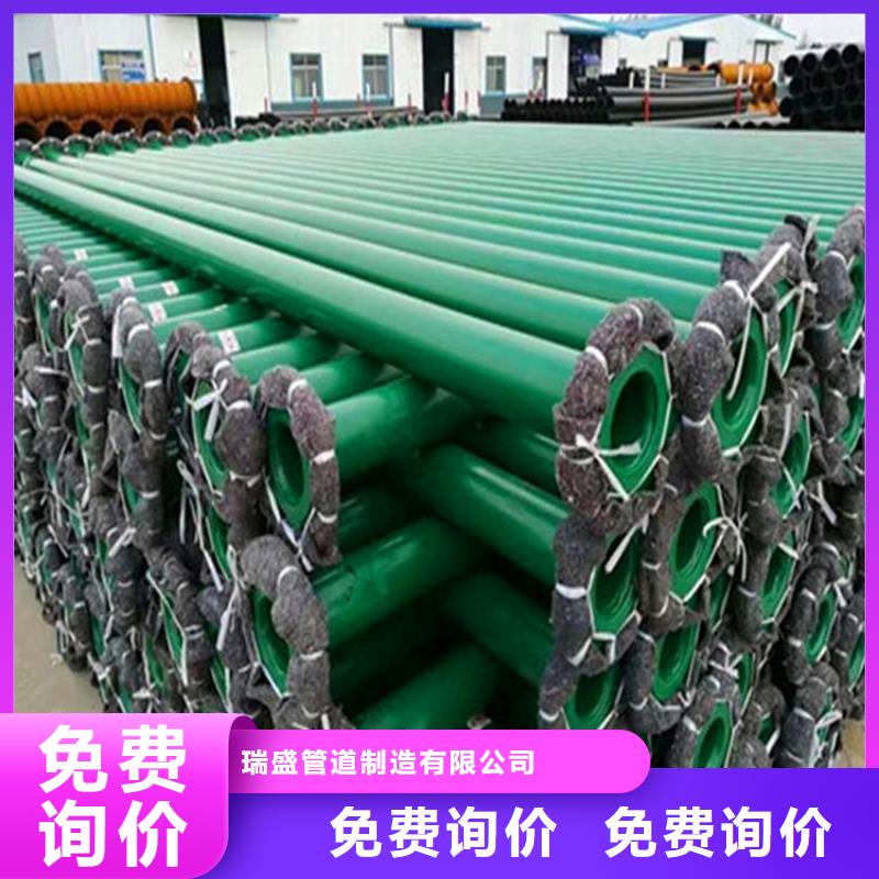 涂塑复合钢管【螺旋钢管厂家】质量上乘