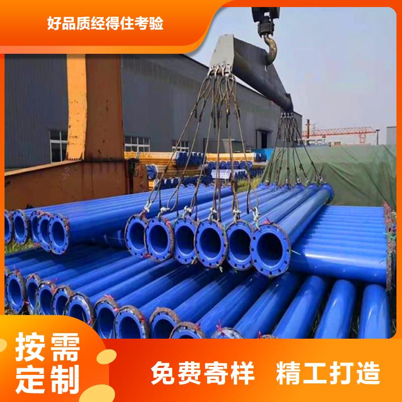 涂塑复合钢管_涂塑钢管价格批发货源
