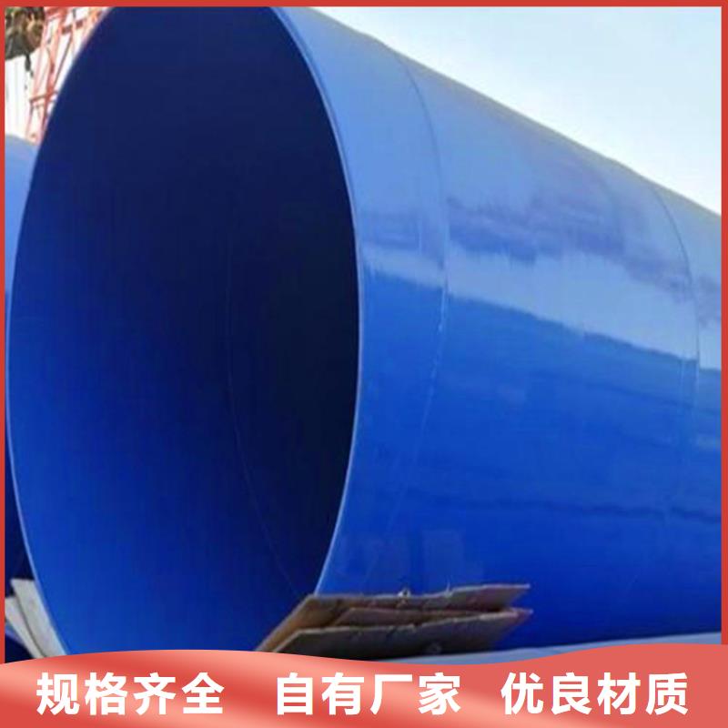 涂塑复合钢管螺旋钢管厂家发货及时
