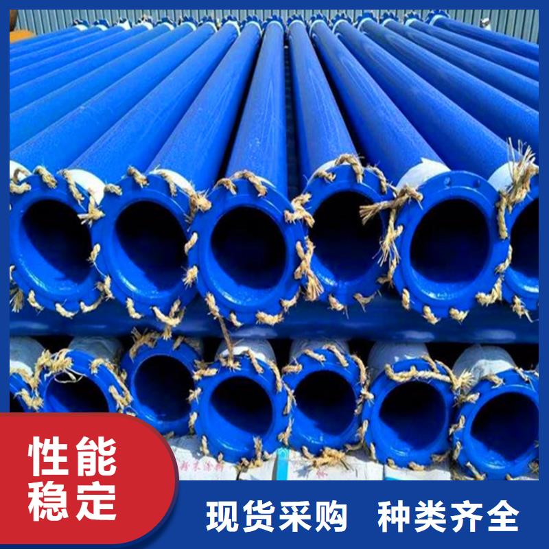 涂塑复合钢管【保温钢管厂家】自产自销