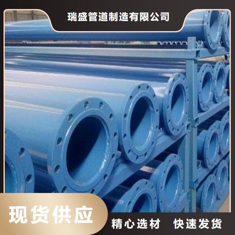 涂塑复合钢管螺旋钢管价格多年实力厂家