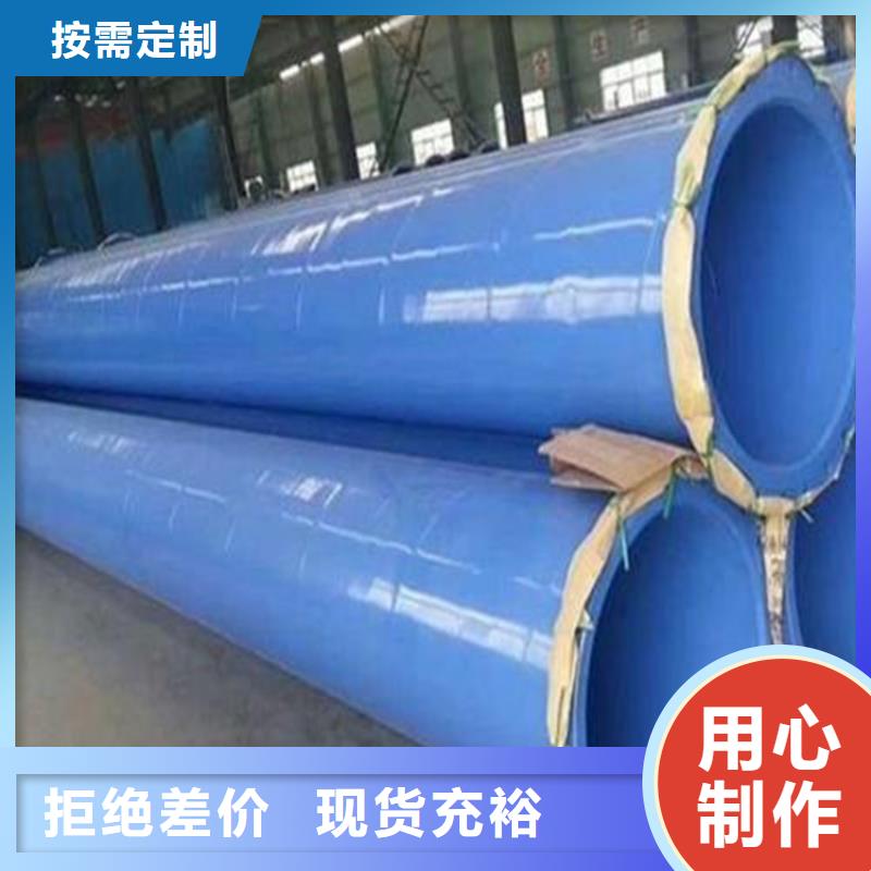 涂塑复合钢管油气输送管道细节之处更加用心