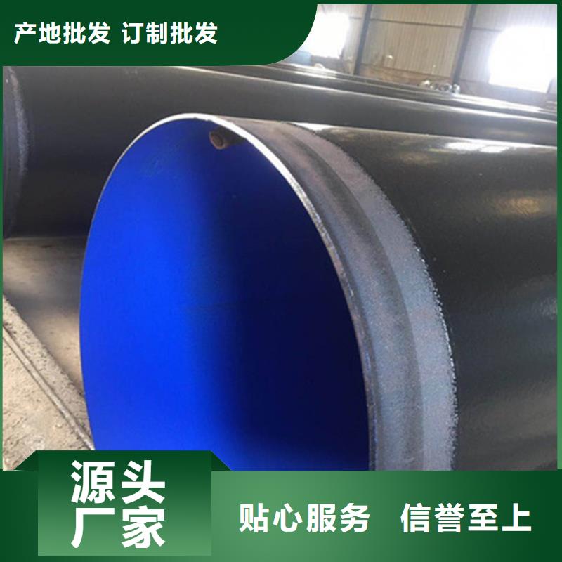 涂塑复合钢管-【蒸汽保温管道】好货有保障
