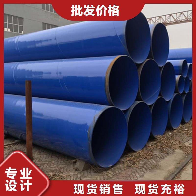 涂塑复合钢管钢套钢保温管道送货上门