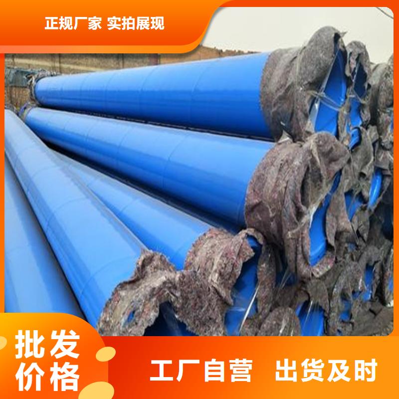 【涂塑复合钢管,螺旋钢管价格高品质现货销售】