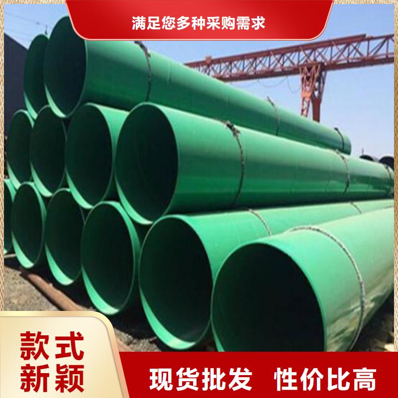 涂塑复合钢管螺旋钢管价格多年实力厂家
