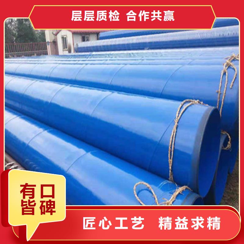 涂塑复合钢管,蒸汽保温管道大厂家实力看得见