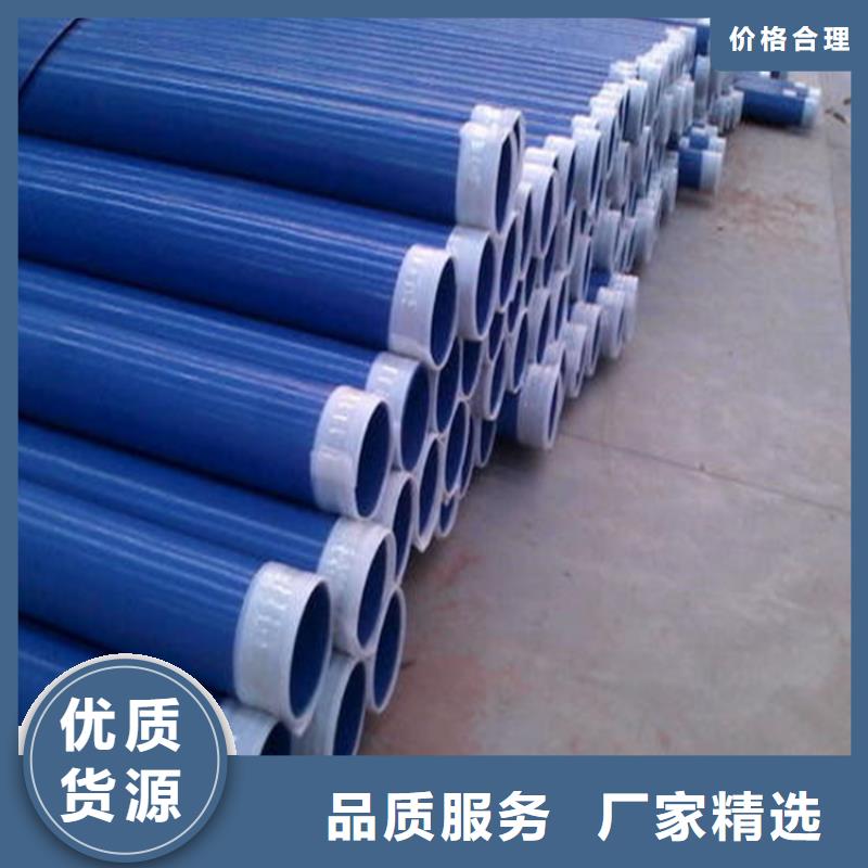 涂塑复合钢管油气输送管道就近发货