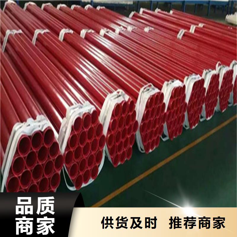 涂塑复合钢管【涂塑钢管厂家】工厂批发