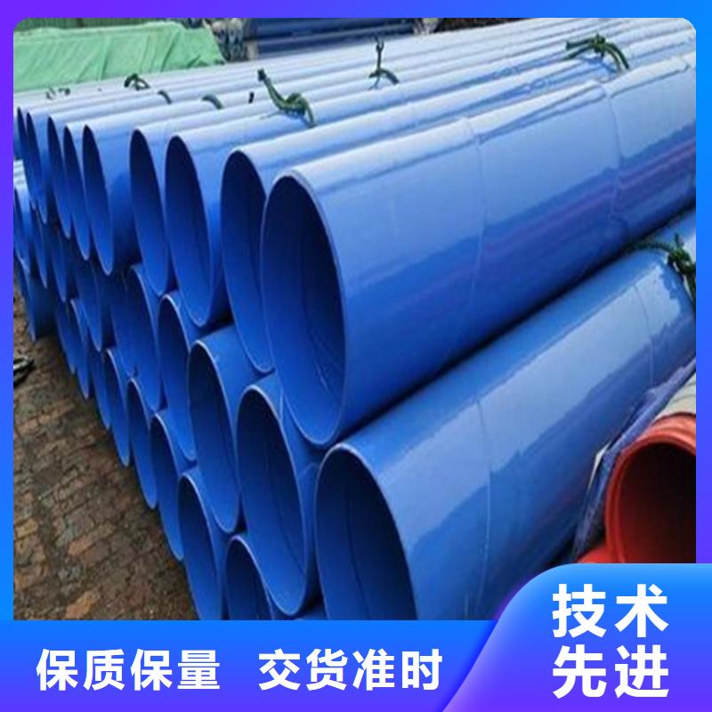 涂塑复合钢管螺旋钢管按需设计